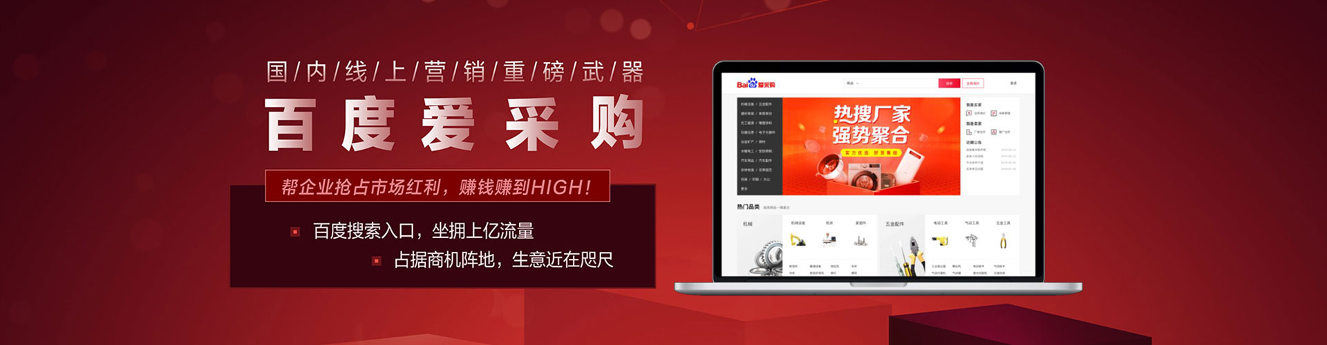 固安渠道开户返点