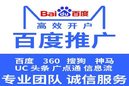 百度推广代运营成功案例：案例对比分析